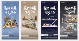 loft公寓微信转发图