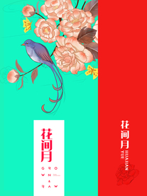 月饼盒 化妆品包装 茶叶包装