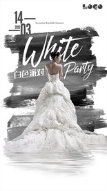 白色派对