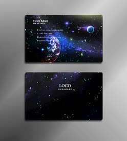 星空名片