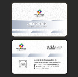 创意名片  个性名片