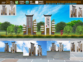 景区医院方向导视