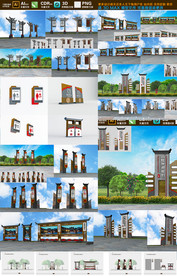 景区导视系统整套下部