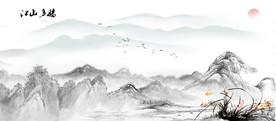 水墨山水画 装饰画