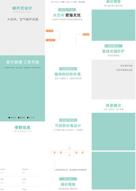 猫砂盆猫厕所猫屎盆详情页描述