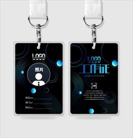 黑色尊贵工作证