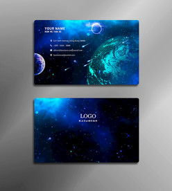 星空名片