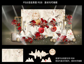 香槟色新中式婚礼