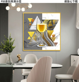 葡萄酒杯后现代艺术餐厅晶瓷画