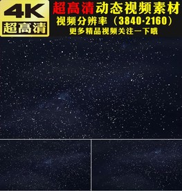 夜空中星星闪耀粒子视频素材
