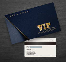 简约会员卡