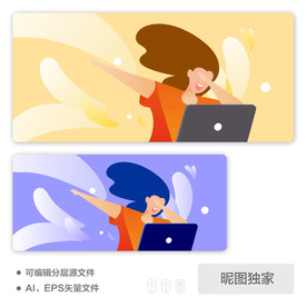 笔记本电脑女孩白领AI扁平插画