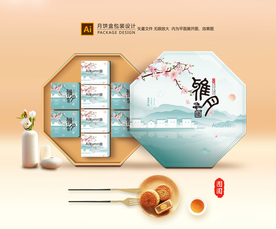 月饼包装 月饼礼盒