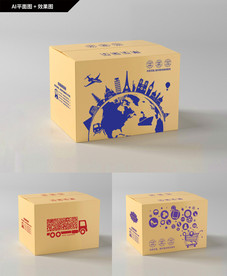 纸箱模板 12号淘宝快递箱