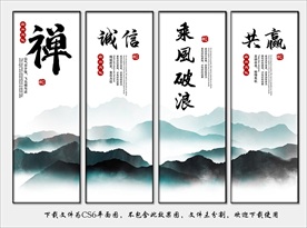 企业展板 文化展板企业文化展板