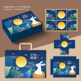 月饼盒 月饼包装