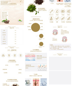 烟酰胺原液美白精华液详情页描述