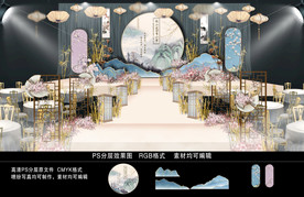 新中式水墨婚礼