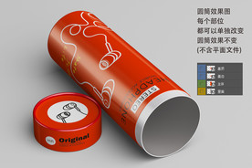 圆筒效果图样机