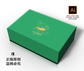 茶礼盒包装设计