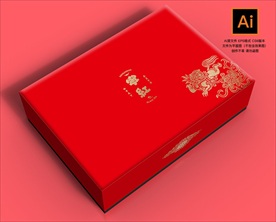 宁红 高档茶礼盒包装设计