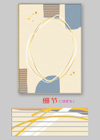 现代简约几何图形抽象装饰画