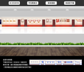 文化长廊设计
