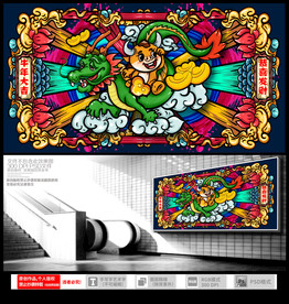 国潮风牛年鼠标垫