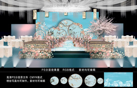 蓝色新中式婚礼