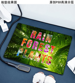 清新热带植物浴室地垫