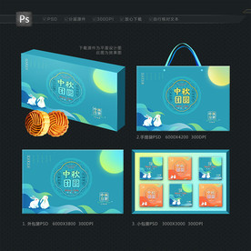 月饼包装 高档月饼盒