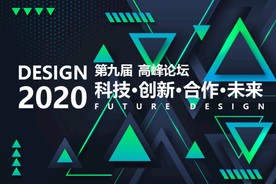 简约绿色会议背景