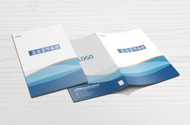 蓝色大气线条商务画册封面