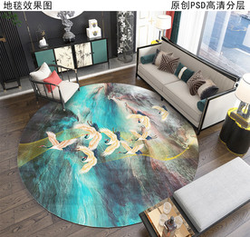 新中式鹤群水墨山风景地毯