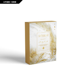 创新礼盒 创新纹理 面膜包装