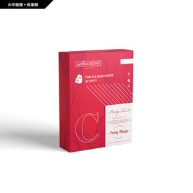 创新礼盒 创新纹理 面膜包装