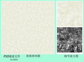 云纹  墙布底纹  扣板底纹