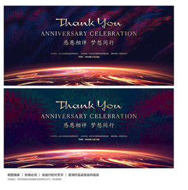 炫彩背景 时尚背景