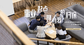 活力年轻城市都芯生活圈地产