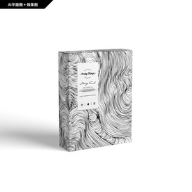 创新礼盒 黑白构成  面膜包装