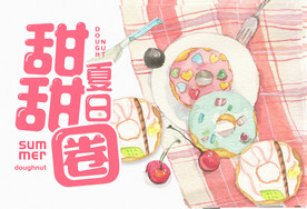 甜甜圈