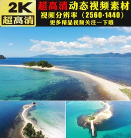 辽阔海洋海面海岛海水蓝天视频