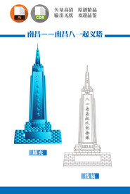 南昌八一起义塔