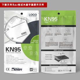 出口KN95口罩袋