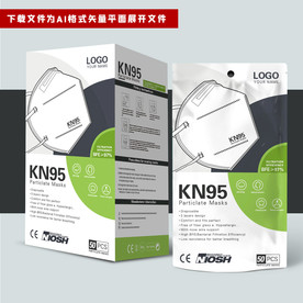 出口口罩包装盒和口罩袋组合套装