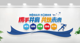 办公室企业励志标语文化墙