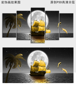 海上帆船风景无框画