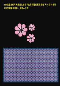 粉色花朵底纹