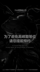 酒吧夜店高峰等位海报