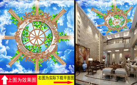金属花纹天空天顶壁画